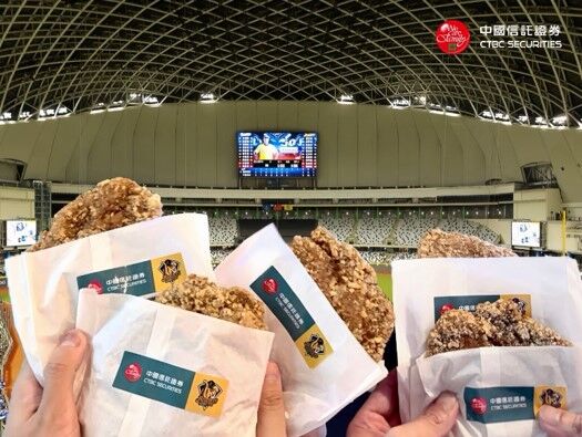 ▲▼中信證券宣布明天為應援兄弟象球迷發放雞排。（圖／翻攝中信證券官方臉書公告）