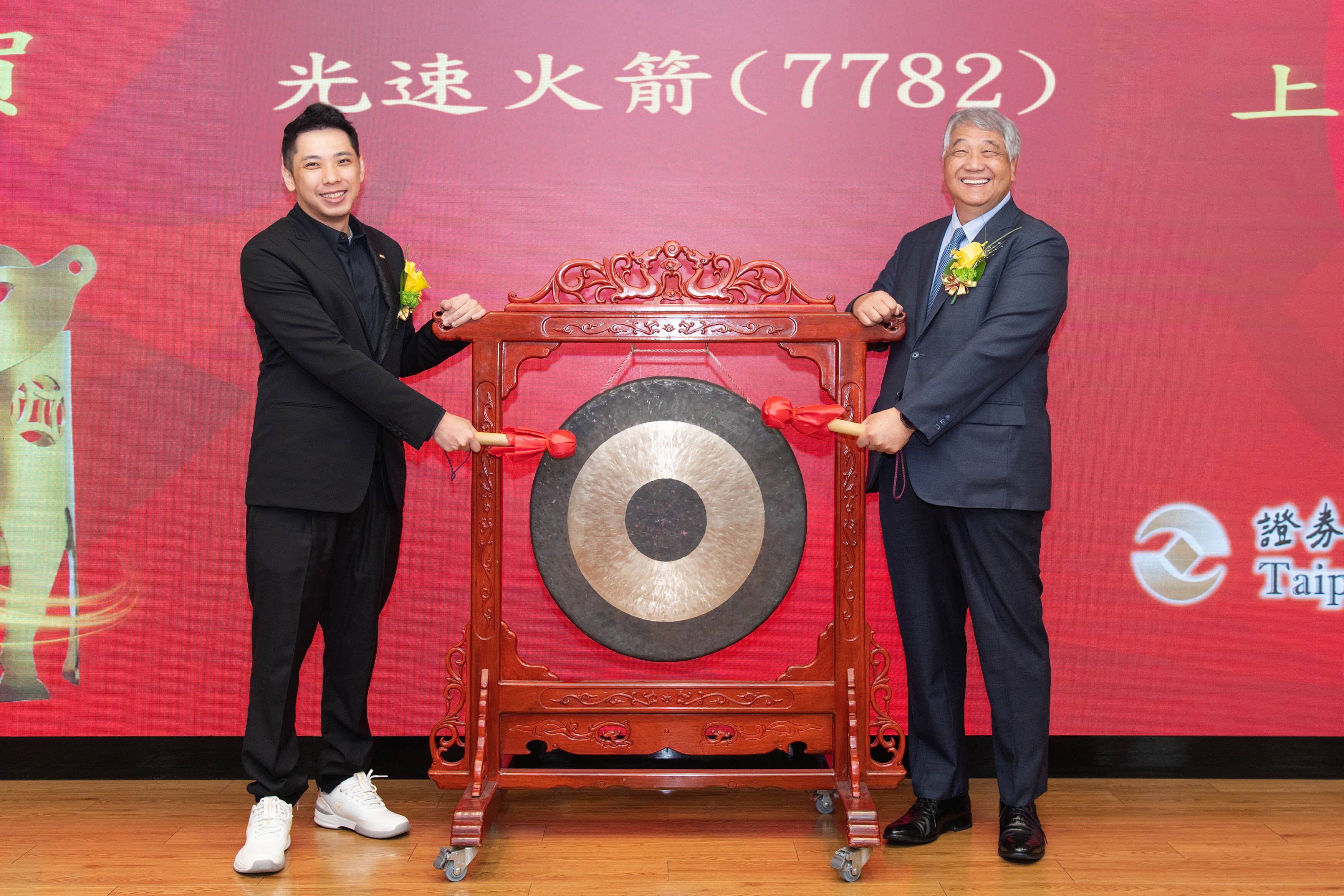 ▲▼元富證券。（圖／元富證券提供）