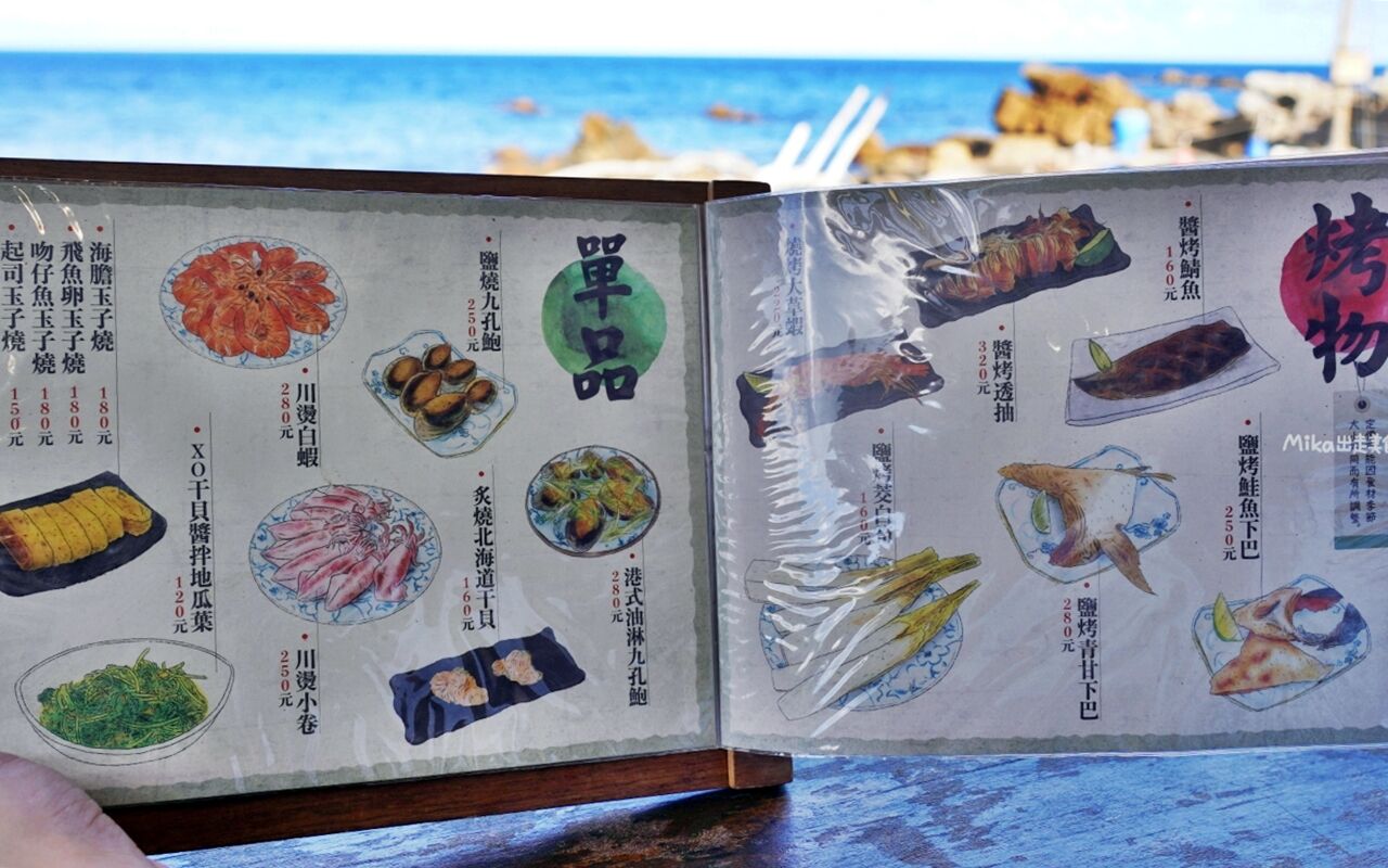 ▲▼新北貢寮東北角美食推薦「92k週末食堂」！季節限定絕美海景餐廳，一周只營業4天。（圖／部落客Mika提供）