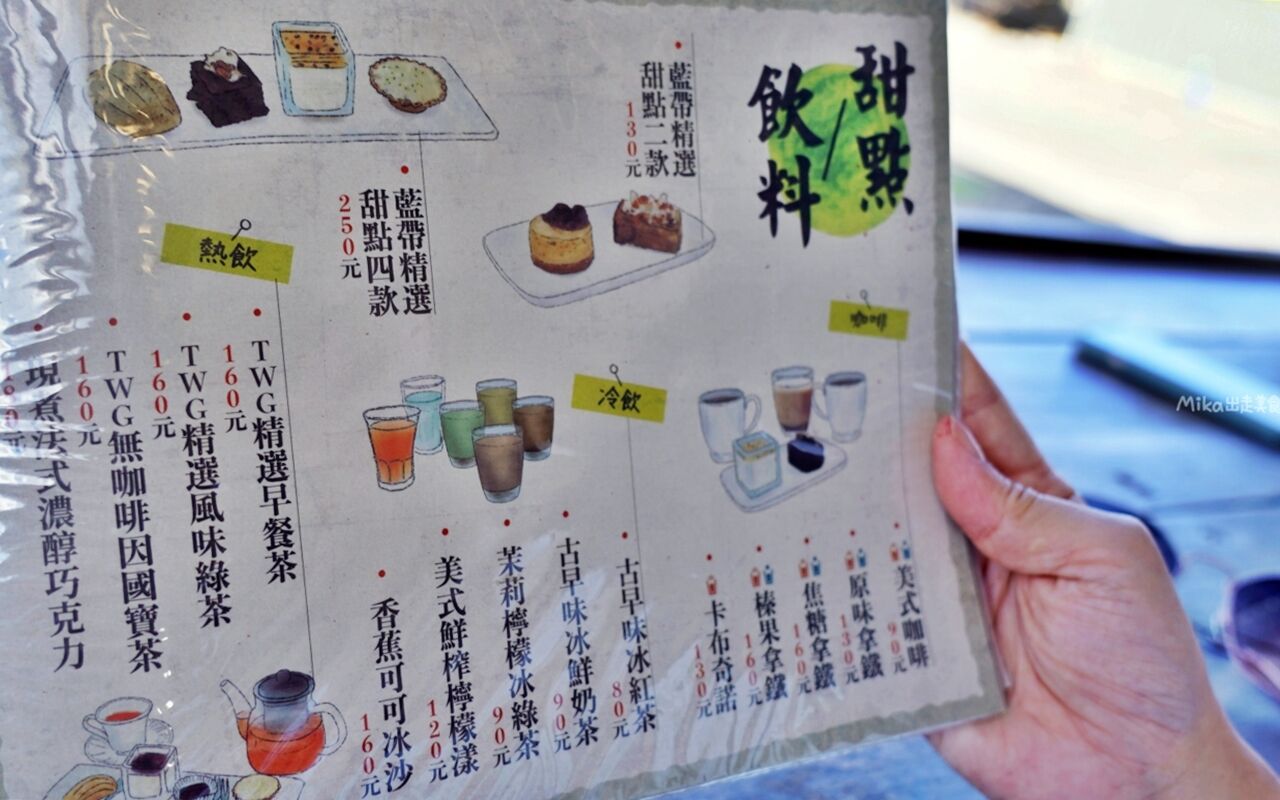 ▲▼新北貢寮東北角美食推薦「92k週末食堂」！季節限定絕美海景餐廳，一周只營業4天。（圖／部落客Mika提供）