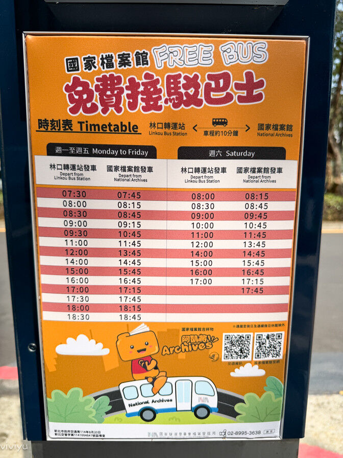 ▲▼林口網美咖啡廳「WALK IN林口檔案館店」坐擁國家檔案館美景，品味質感甜點的藝文新地標。（圖／部落客VIVIYU提供）