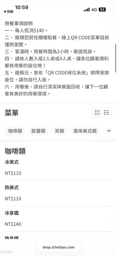 ▲▼林口網美咖啡廳「WALK IN林口檔案館店」坐擁國家檔案館美景，品味質感甜點的藝文新地標。（圖／部落客VIVIYU提供）