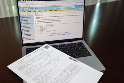 買屋租屋不怕踩雷！地政電子謄本防詐、查證最有利！