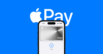 蘋果揭行動錢包新戰略　Apple Pay阻詐10億美元、數位護照即將啟用