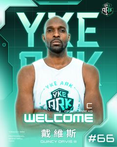 快訊／曾因過失傷害罪遭判拘役20天　戴維斯復出加盟PLG洋基工程