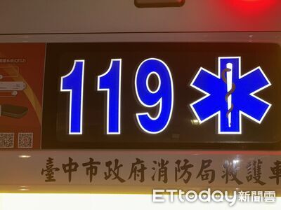 快訊/台中某科大外籍生深夜校園內10樓墜落 當場身亡