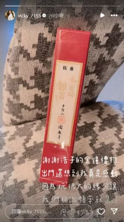 ▲▼曾莞婷。（圖／翻攝自Instagram／vicky_7155）