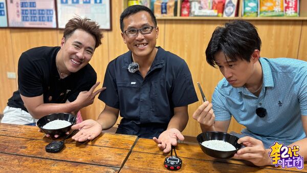 ▲余祥銓挑米「零耐心」汗水用倒的。（圖／節目提供）