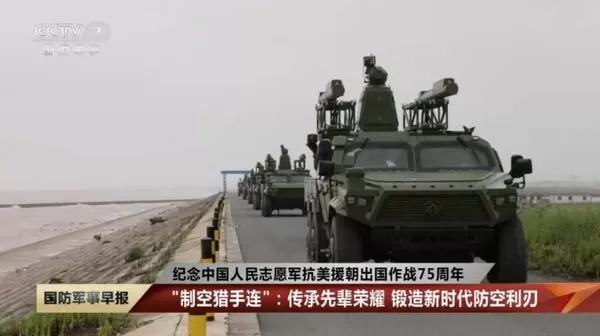 ▲▼中國輕型合成旅的「低空保護傘」紅旗-13（HQ-13）防空導彈系統。（圖／翻攝自央視）