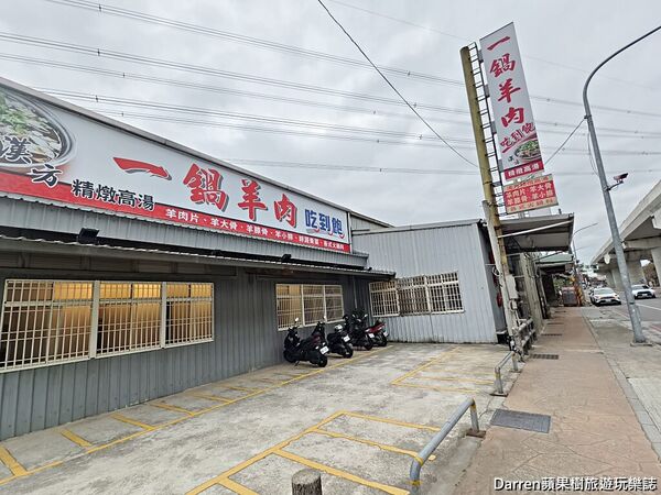 ▲▼平價高CP值桃園羊肉爐吃到飽「一鍋羊肉」。（圖／部落客DARREN提供）