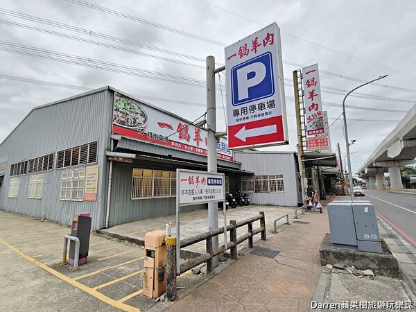 ▲▼平價高CP值桃園羊肉爐吃到飽「一鍋羊肉」。（圖／部落客DARREN提供）