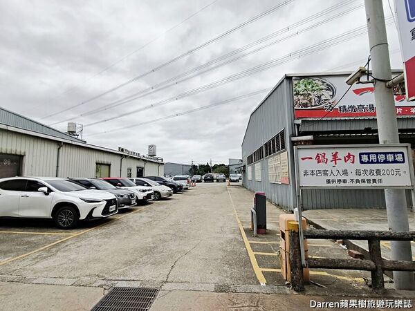 ▲▼平價高CP值桃園羊肉爐吃到飽「一鍋羊肉」。（圖／部落客DARREN提供）