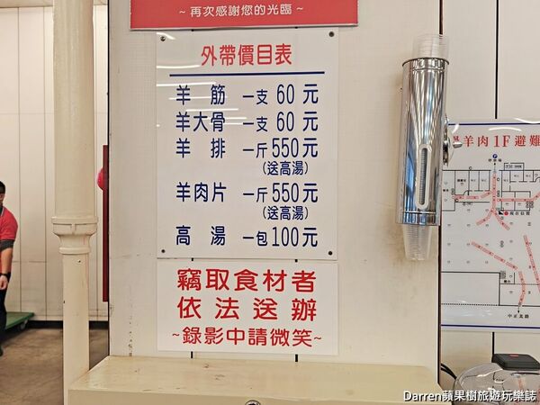 ▲▼平價高CP值桃園羊肉爐吃到飽「一鍋羊肉」。（圖／部落客DARREN提供）