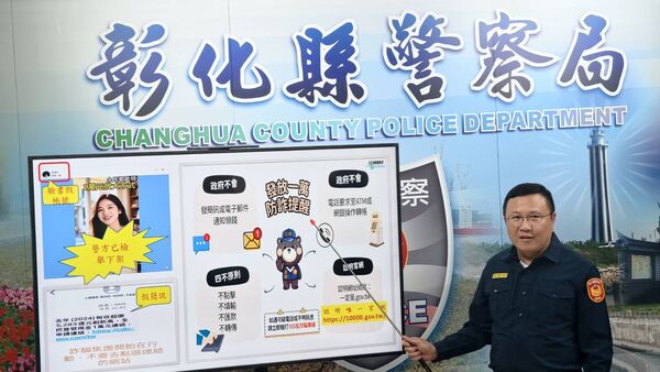 ▲台語天后龍千玉當彰化縣警局防詐大使。（圖／彰化縣警察局提供）
