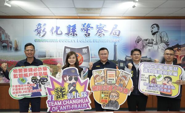 ▲台語天后龍千玉當彰化縣警局防詐大使。（圖／彰化縣警察局提供）