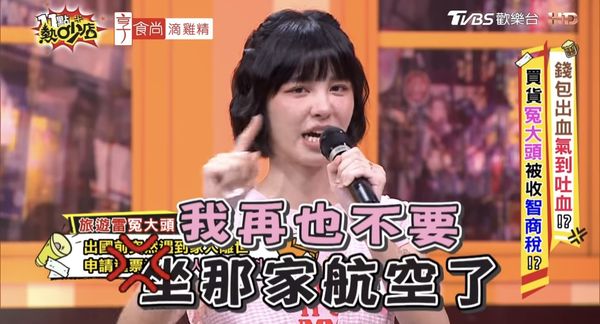 ▲▼宇珊。（圖／翻攝自YouTube／11點熱吵店）