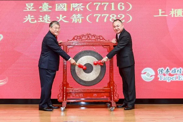 ▲昱台國際董事長劉枋(左)與總經理林興芳(右)為股票上櫃敲鑼。（圖／昱台提供）