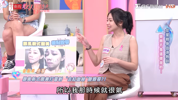 ▲▼曾智希。（圖／翻攝自YouTube／女人我最大）