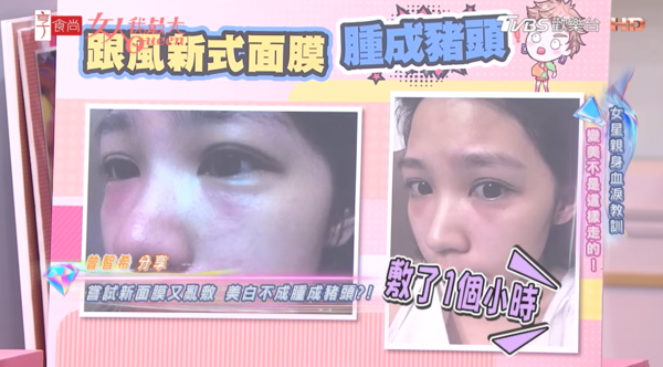 ▲▼曾智希。（圖／翻攝自YouTube／女人我最大）