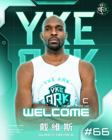 ▲曾因過失傷害罪遭判拘役20天，戴維斯復出加盟PLG洋基工程。（圖／洋基工程提供）