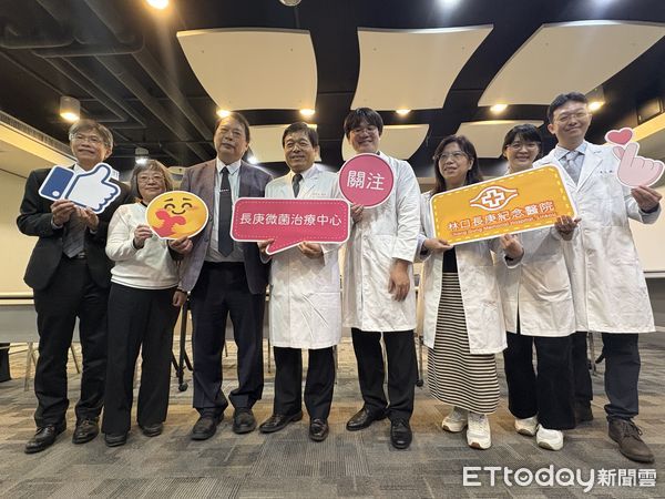 ▲▼長庚醫院今日舉辦「打造腸道理想國，長庚醫院三箭齊發，守護國人腸道健康」記者會。（圖／記者洪巧藍攝）