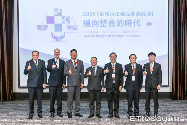 ▲▼             台美聯合舉辦2025《臺灣司法毒品處遇國際論壇》。（圖／記者劉昌松翻攝，下同）