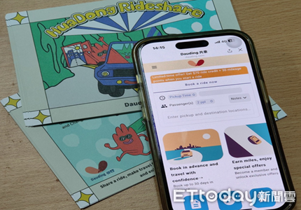 ▲▼「共乘花東」交通接駁機制，以創新的「共乘、共行、共遊」概念，榮獲114年交通部創新提案甲等獎。（圖／東管處提供，下同）