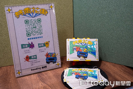 ▲▼「共乘花東」交通接駁機制，以創新的「共乘、共行、共遊」概念，榮獲114年交通部創新提案甲等獎。（圖／東管處提供，下同）