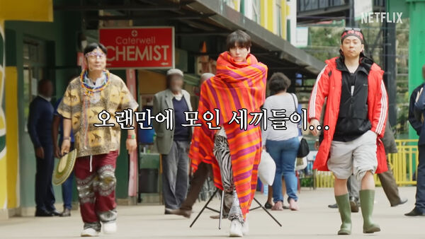 ▲▼太衝擊！圭賢舌吻長頸鹿「親完還牽絲」　韓網笑瘋：最暴力的預告片。（圖／翻攝自Netflix YouTube）