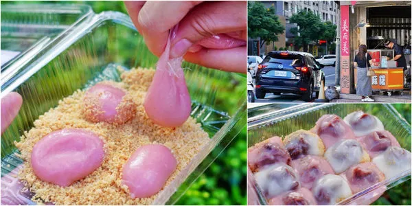 ▲▼桃園傳統古早味手工純糯米「康家客家手工麻糬」粉紅少女麻糬每日限量20盒。（圖／部落客Mika提供）