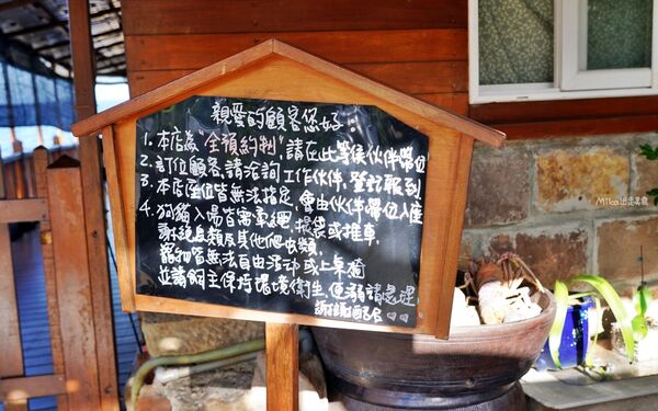 ▲▼新北貢寮東北角美食推薦「92k週末食堂」！季節限定絕美海景餐廳，一周只營業4天。（圖／部落客Mika提供）