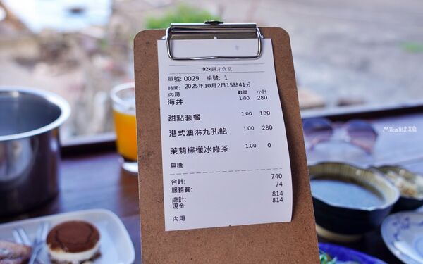 ▲▼新北貢寮東北角美食推薦「92k週末食堂」！季節限定絕美海景餐廳，一周只營業4天。（圖／部落客Mika提供）