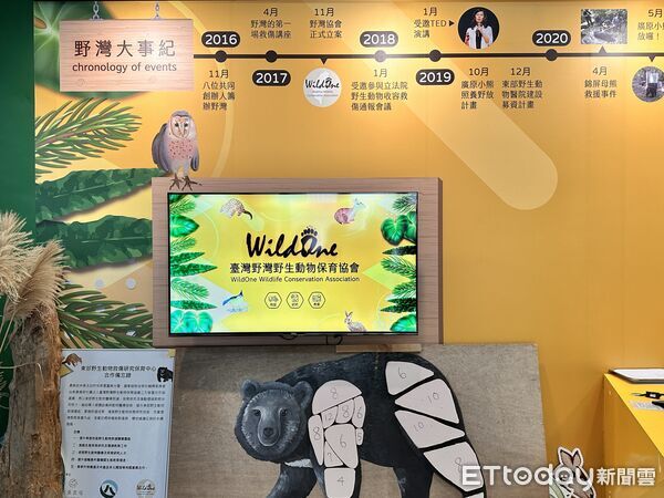 ▲▼「野灣野生動物保育協會」是東部唯一的野生動物救傷單位。（圖／記者林育綾攝）