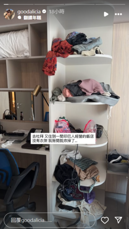 ▲▼愛莉莎莎。（圖／翻攝自Instagram／goodalicia）
