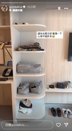▲▼愛莉莎莎。（圖／翻攝自Instagram／goodalicia）
