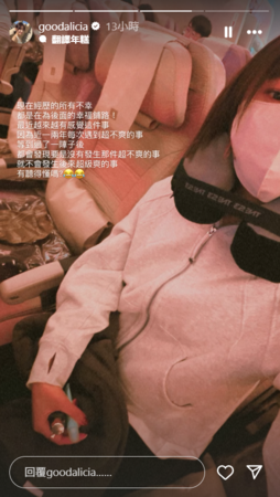 ▲▼愛莉莎莎。（圖／翻攝自Instagram／goodalicia）
