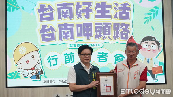 ▲台南第4場大型就業博覽會將於11月1日在新營糖廠登場，84家廠商釋出近4千職缺。（記者林東良翻攝，下同）