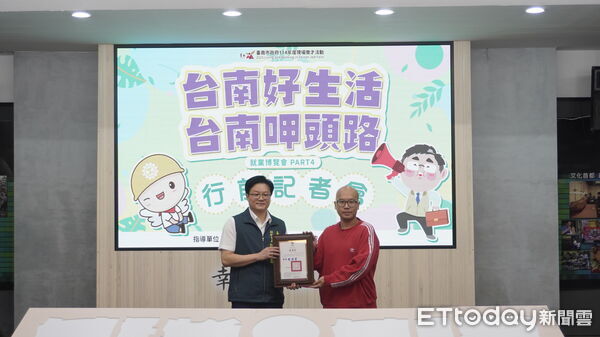 ▲台南第4場大型就業博覽會將於11月1日在新營糖廠登場，84家廠商釋出近4千職缺。（記者林東良翻攝，下同）