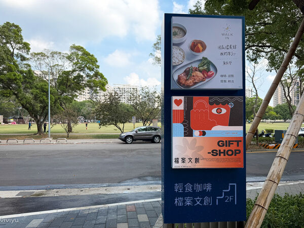 ▲▼林口網美咖啡廳「WALK IN林口檔案館店」坐擁國家檔案館美景，品味質感甜點的藝文新地標。（圖／部落客VIVIYU提供）