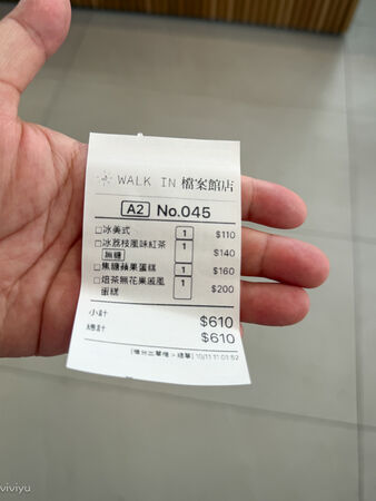 ▲▼林口網美咖啡廳「WALK IN林口檔案館店」坐擁國家檔案館美景，品味質感甜點的藝文新地標。（圖／部落客VIVIYU提供）