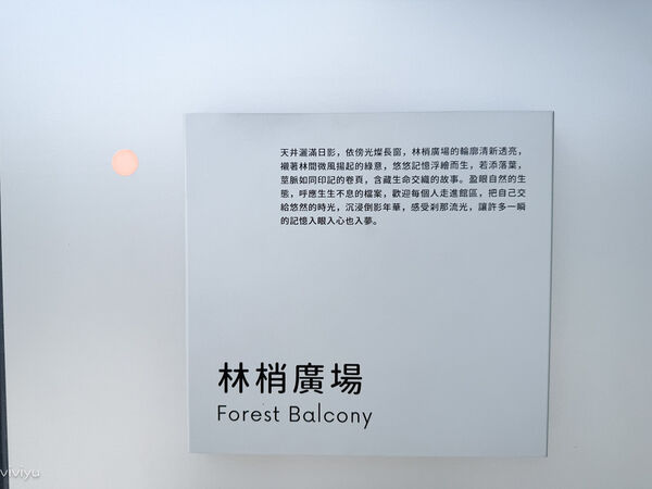 ▲▼林口網美咖啡廳「WALK IN林口檔案館店」坐擁國家檔案館美景，品味質感甜點的藝文新地標。（圖／部落客VIVIYU提供）