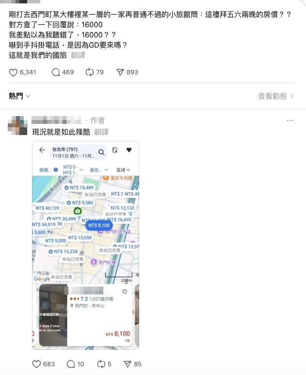 ▲▼西門町兩晚住宿1萬6引起熱議。（圖／記者葉國吏攝）