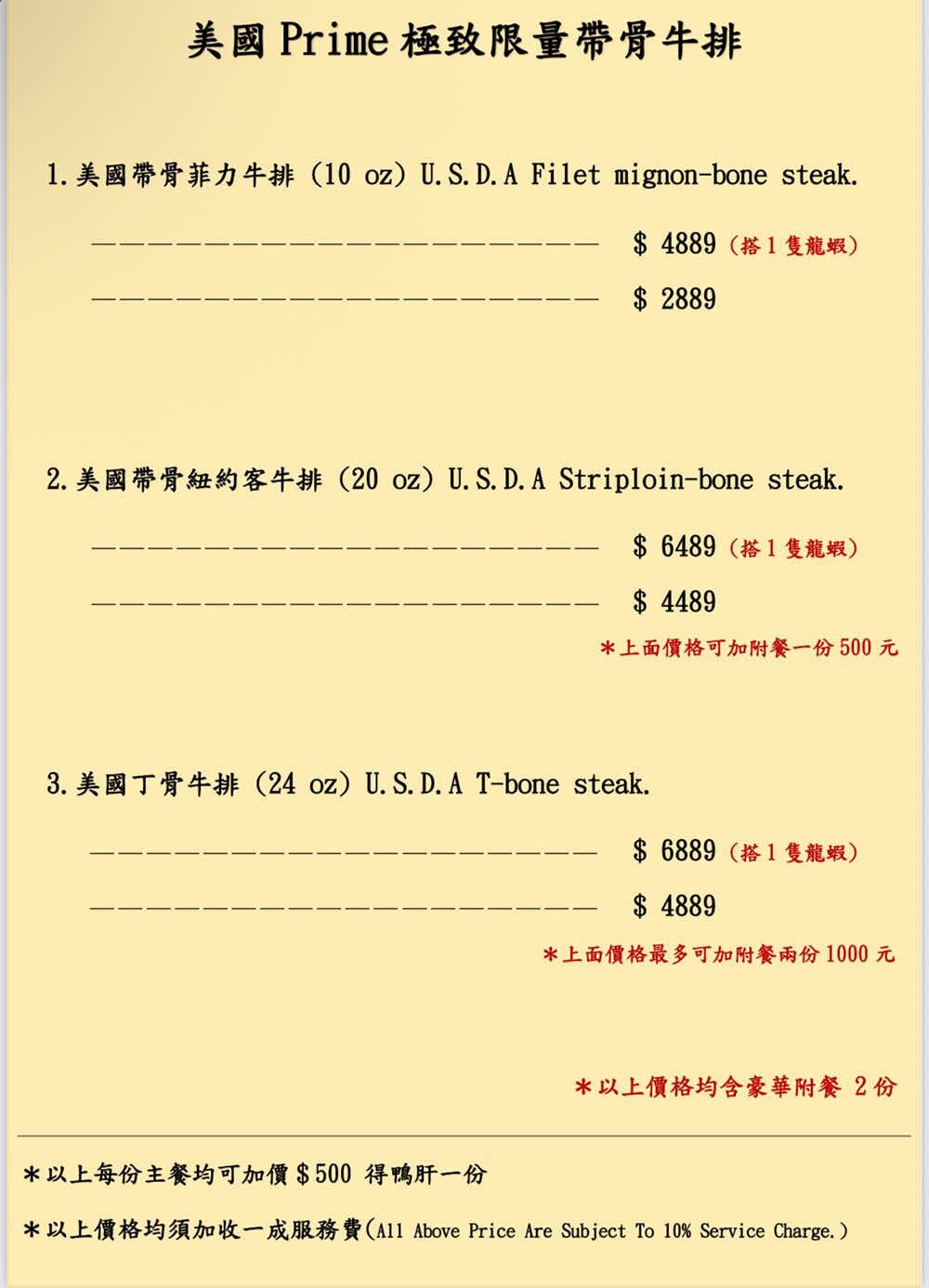 ▲▼音樂盒法式鄉村餐廳。（圖／部落客虎麗笑嗨嗨授權提供）
