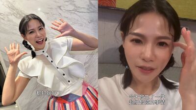 蘿莉塔認：生完小孩不是真變笨！　「精心打扮撲空」糗事過程曝