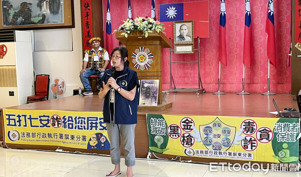 ▲屏東分署宣導識詐防詐。（圖／屏東執行分署提供）