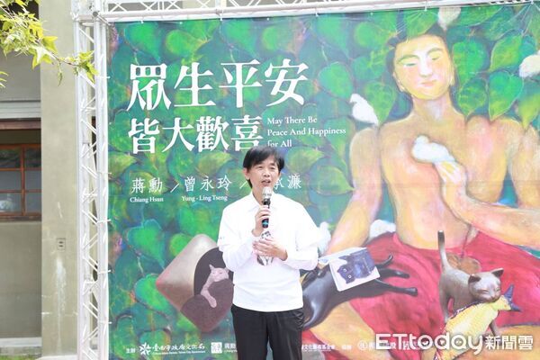 ▲台南水交社文化園區內的「和通蔣勳書房」，28日舉辦「眾生平安-皆大歡喜」展開幕，蔣勳與林懷民同時出席，共同為台南注入深厚的人文力量。（圖／記者林東良翻攝，下同）