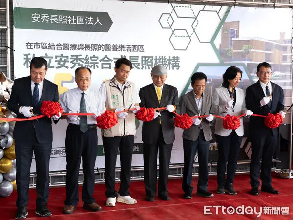 ▲安秀長照機構28日開幕，建築融入自然綠意與大面採光，提供長者舒適醫養環境。（記者林東良翻攝，下同）