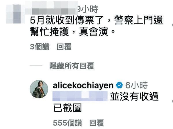 閃兵海嘯恐團滅／Energy「閃兵」代價近億元　他跌落神壇恐遭索鉅額賠償金