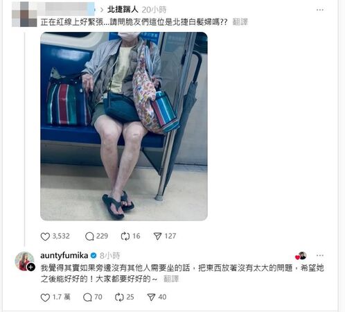 Fumi阿姨回應網友留言。（翻攝Threads）