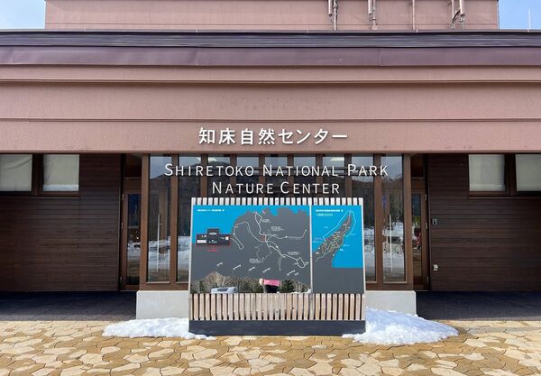 ▲▼北海道知床半島。（圖／部落客CJ夫人授權提供）